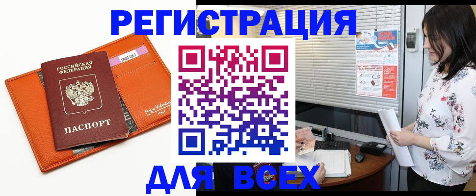 пропишу в квартире в Агиделе