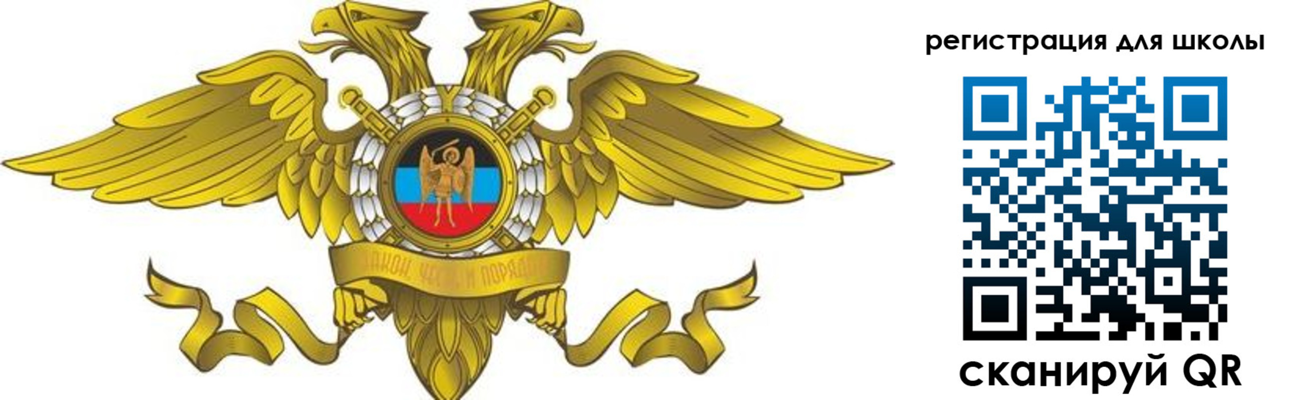 прописка 2025 в Агиделе