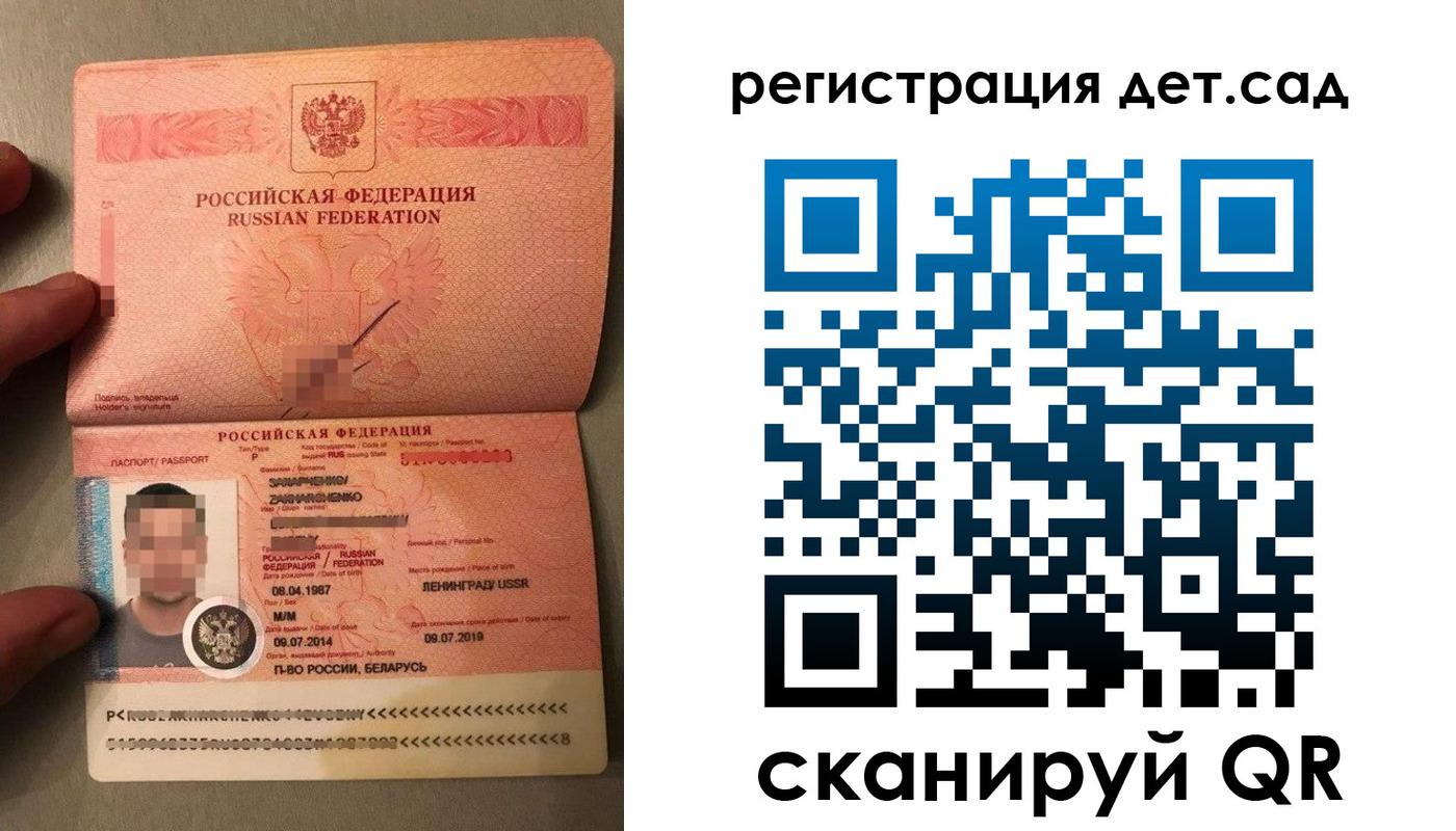 прописка гарантия в Агиделе