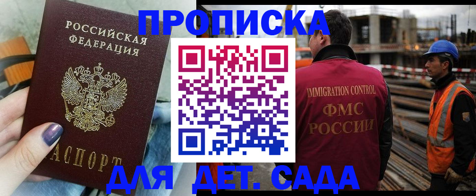 временная регистрация госуслуги в Агиделе