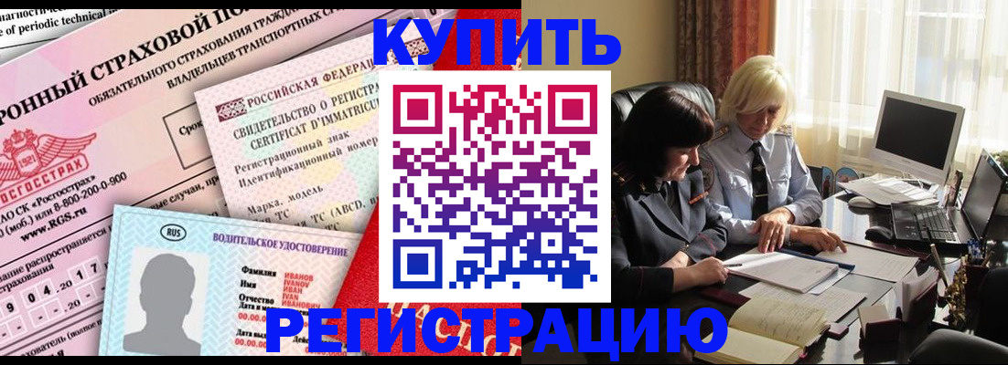 временная регистрация госуслуги в Агиделе